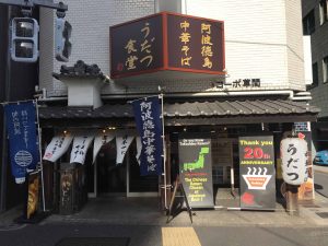 東京都新宿区西早稲田1-11-1