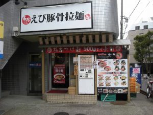 東京都文京区関口1-19-5 弥助ビル別館 1F