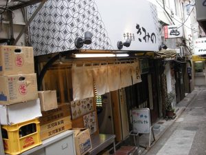 東京都新宿区神楽坂1-14-7 東邦ビル 1F