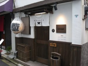 東京都千代田区神田神保町3-1-19