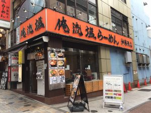 東京都新宿区神楽坂2-11第83東京ビル1F