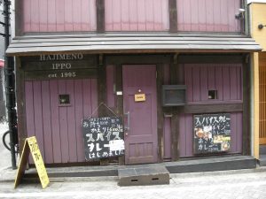 東京都新宿区神楽坂4-5