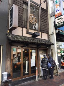 東京都千代田区飯田橋4-8-14 1F