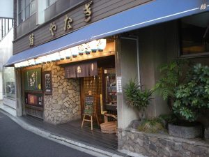 東京都文京区関口1-48-12