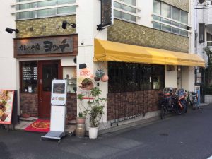 東京都新宿区山吹町345