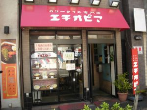 東京都千代田区神田小川町3-10-6