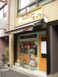 東京都千代田区神田猿楽町1-2-3 ＵＴビル1F