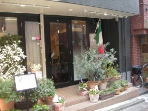 東京都千代田区飯田橋4-3-3 第11相信ビル1F