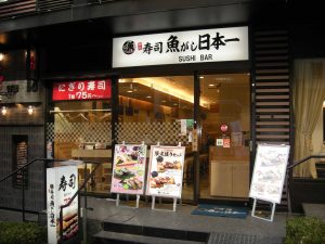 東京都新宿区神楽坂2-6 PORTA神楽坂 1F