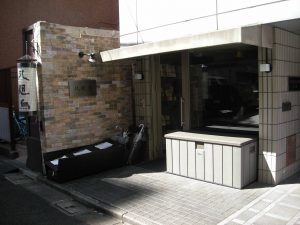 東京都千代田区九段北1-9-2 エクセントビル九段 1F