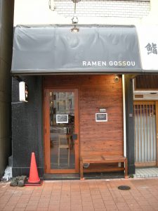 東京都新宿区早稲田鶴巻町522