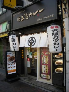 東京都千代田区飯田橋4-8-11