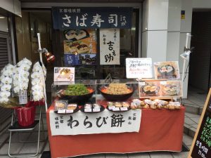 東京都新宿区鶴巻町