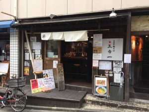 東京都新宿区高田馬場2-14-9 明芳ビル1F