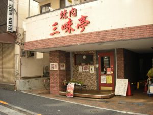 東京都新宿区細工町3-20 アパルトマン1F