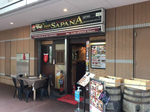 東京都千代田区富士見2-7-2 飯田橋プラーノモール2F Cゾーン