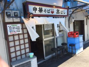 東京都千代田区飯田橋3-11-30 千代田街ビル1F