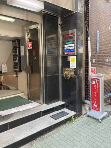 東京都中央区銀座2-11-1 銀座ランドビルB1F