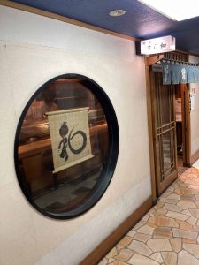 東京都中央区銀座6-12-2