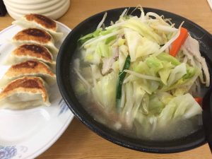 タンぎょうセット