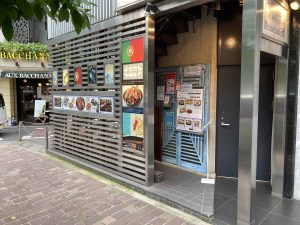 東京都中央区銀座6-2-3 ダイワ銀座アネックスB1F