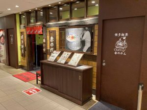 東京都千代田区丸の内2-4-1 丸の内ビルディング 6F
