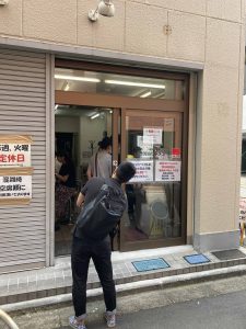 東京都千代田区神田佐久間町3-20-1