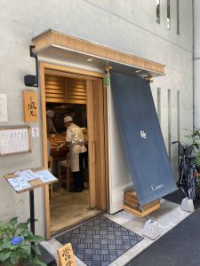 東京都中央区銀座6-4-13 浅黄ビル1F