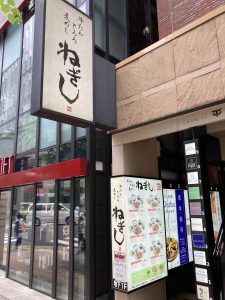 東京都中央区銀座3-2-12 TB銀座ビル B1F