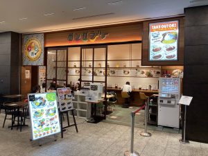 東京都千代田区大手町2-3-1 大手町プレイス・ウエストタワー 1F