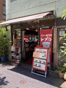 東京都千代田区神田須田町1-11 竹内ビル1F