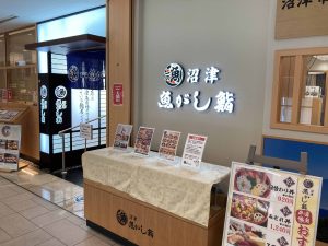 東京都千代田区丸の内2-4-1 丸の内ビルディング 6F