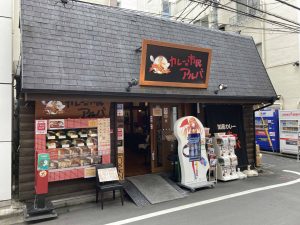 東京都千代田区外神田3-2-9