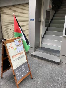東京都中央区銀座6-3-15 長谷第2ビル 2F