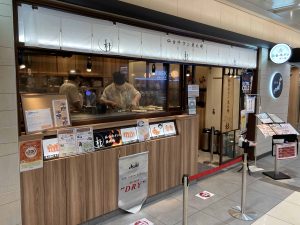 東京都千代田区丸の内1‐9‐1 B1