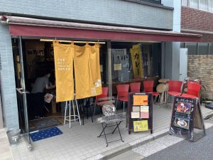 東京都千代田区神田神保町1-20-3-1F