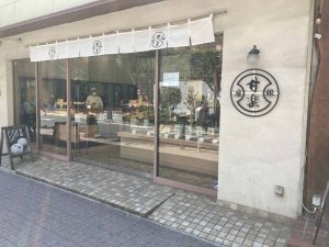 東京都中央区銀座6-2 銀座コリドー通り