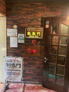 東京都中央区銀座5丁目14-9 6F