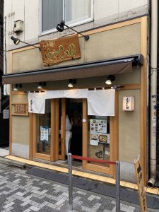 東京都新宿区新宿3-31-5 新宿ペガサス館 1F