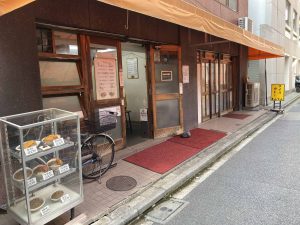 東京都千代田区神田神保町1-54