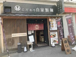 東京都文京区春日1-15-9