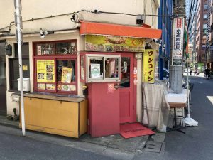 東京都千代田区神田三崎町2-15-9