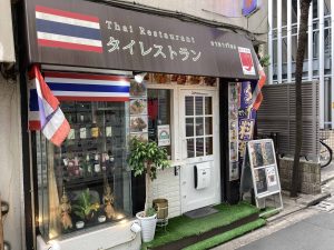 東京都新宿区百人町1-24-6