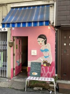 東京都新宿区新宿2-6-8 小澤ビル 1F