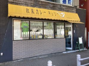 東京都渋谷区千駄ヶ谷2-33-1