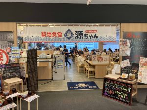 東京都新宿区西新宿2-4-1 新宿NSビル 29F