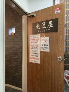 東京都千代田区飯田橋2-3-7 ラポストビル 2F