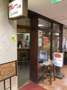 東京都新宿区信濃町34 トーシン信濃町駅前ビル B1F