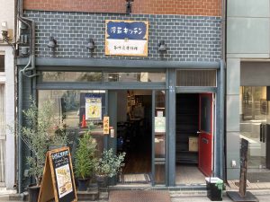東京都中央区銀座1-24-5