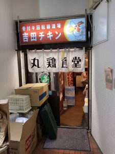 東京都新宿区早稲田鶴巻町555 クレール早稲田 1F